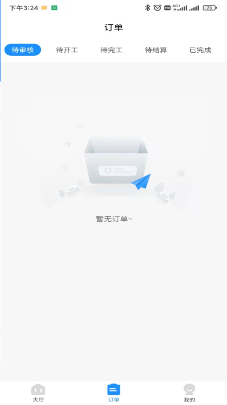 ���Ȼݼ�-���˶�v1.1.9 ��׿��