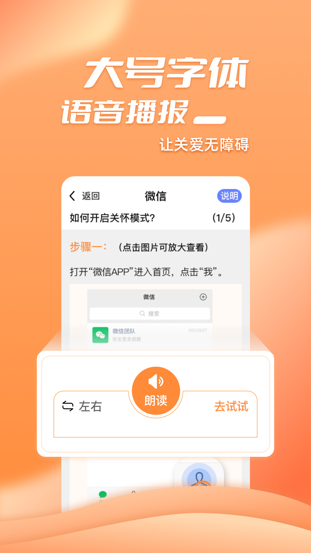 ����appv1.0 ��׿��