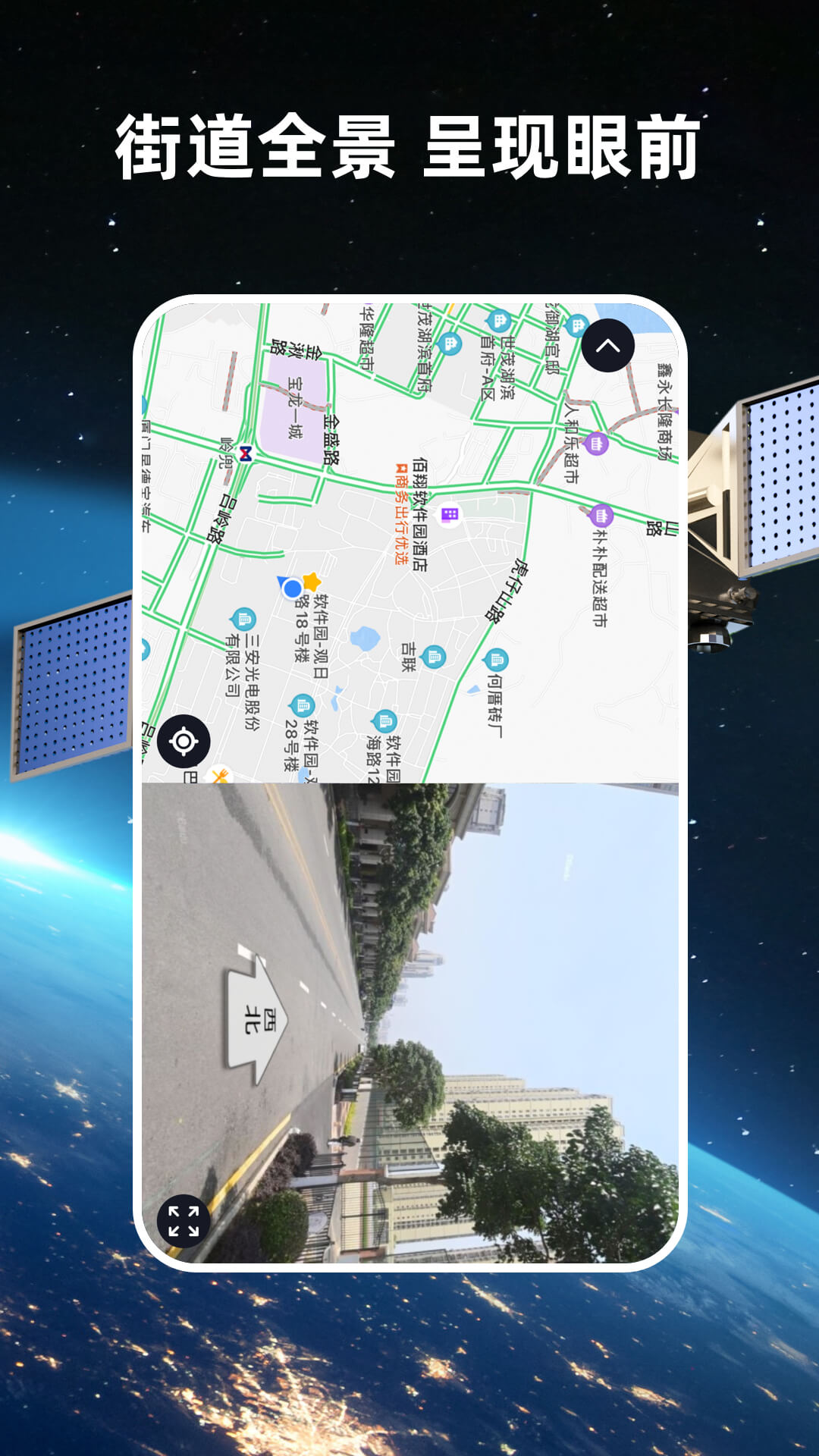��·������Appv2.0.0 ��׿��