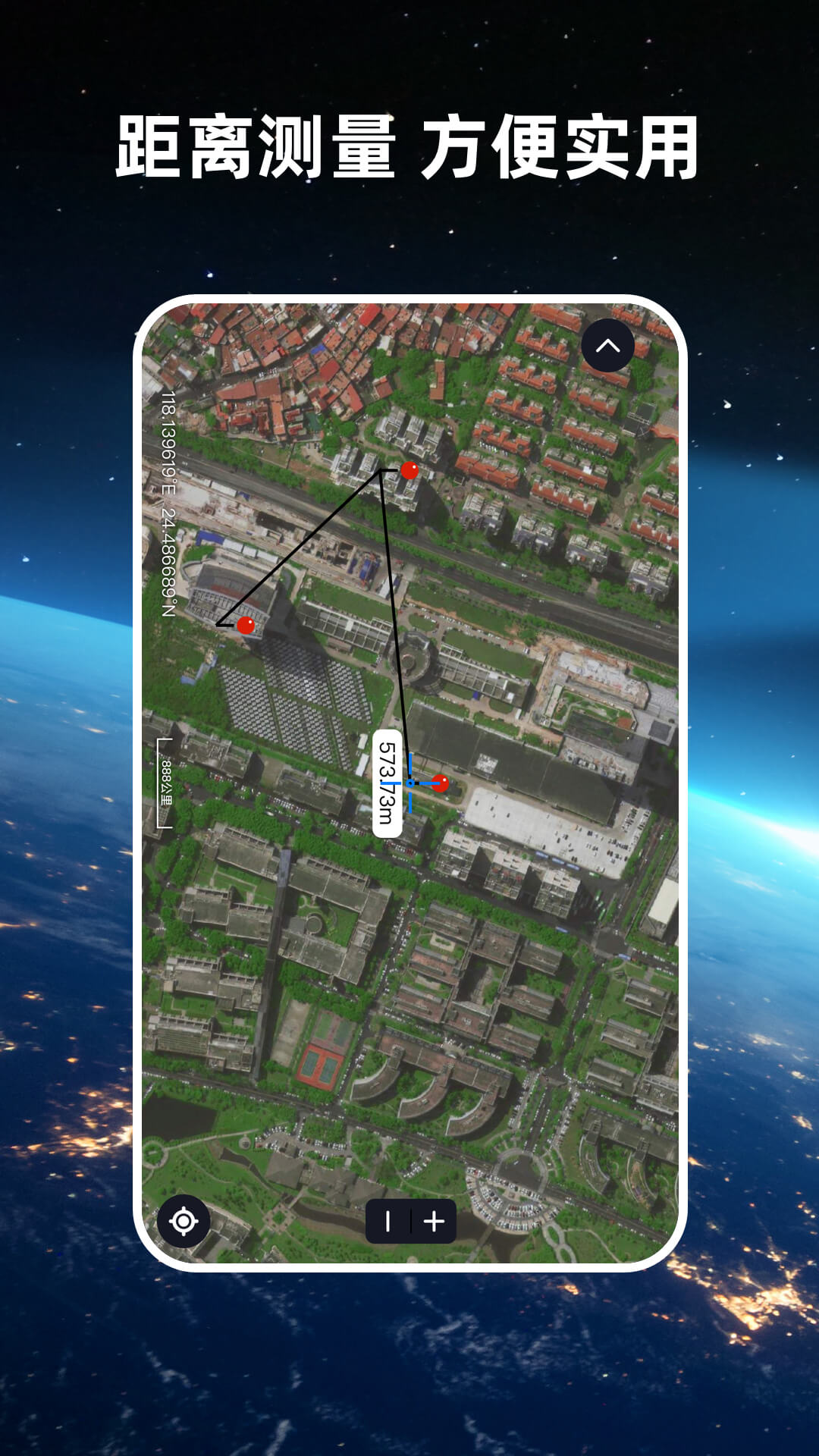 ��·������Appv2.0.0 ��׿��