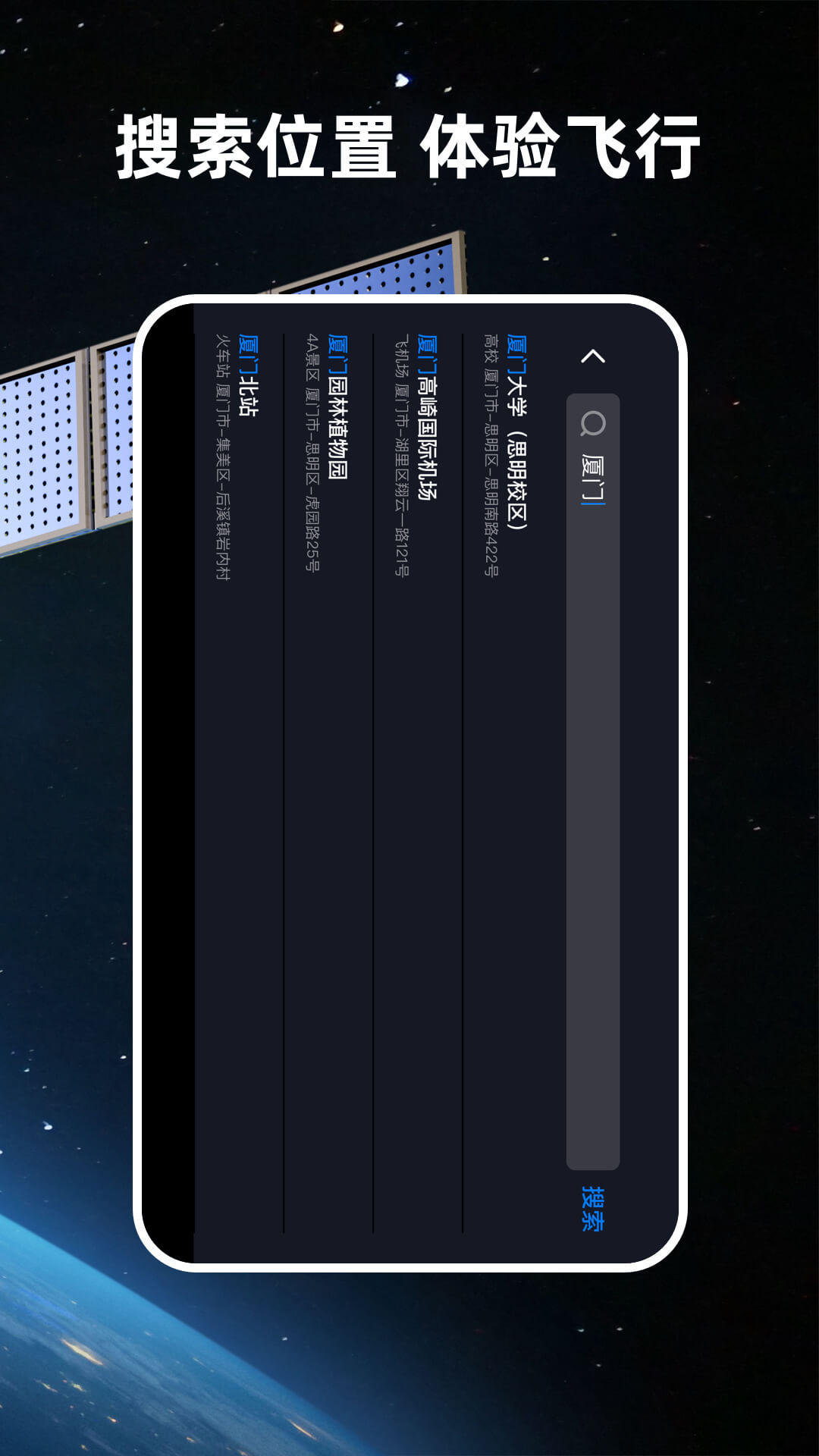��·������Appv2.0.0 ��׿��