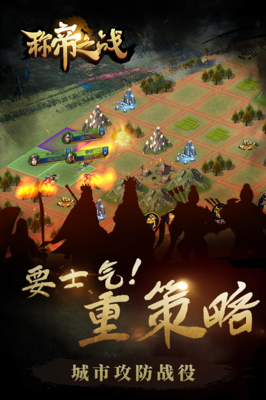 �Ƶ�֮սv1.0.2 ���°�