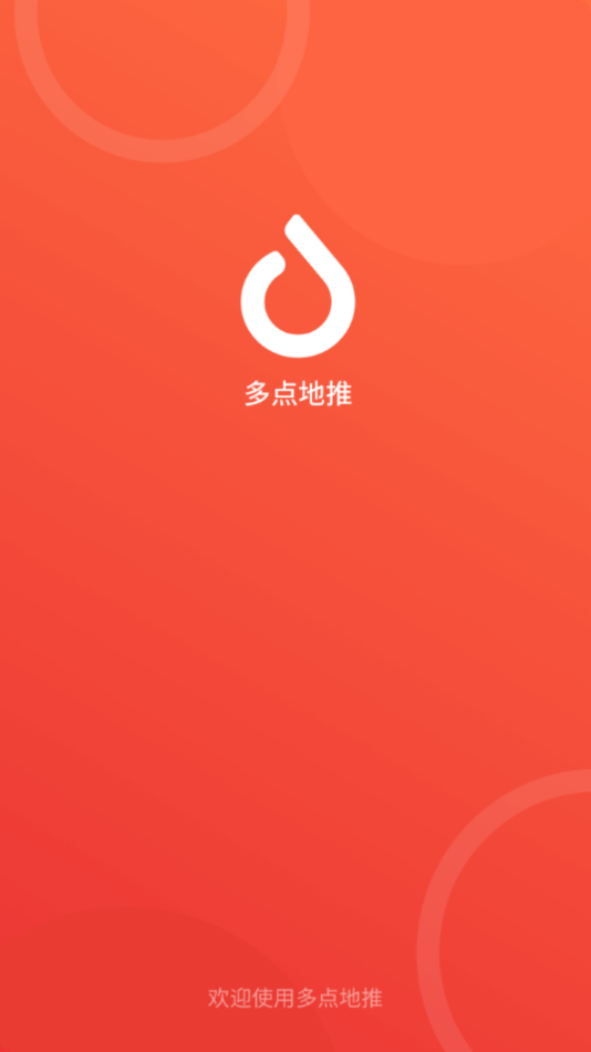 ������appv4.0.6 ���°�