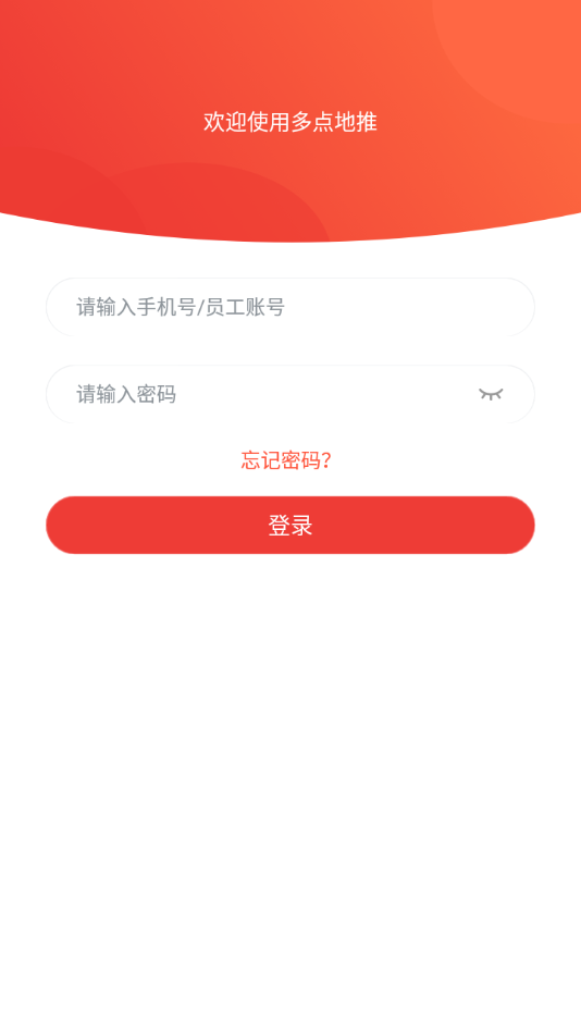 ������appv4.0.6 ���°�