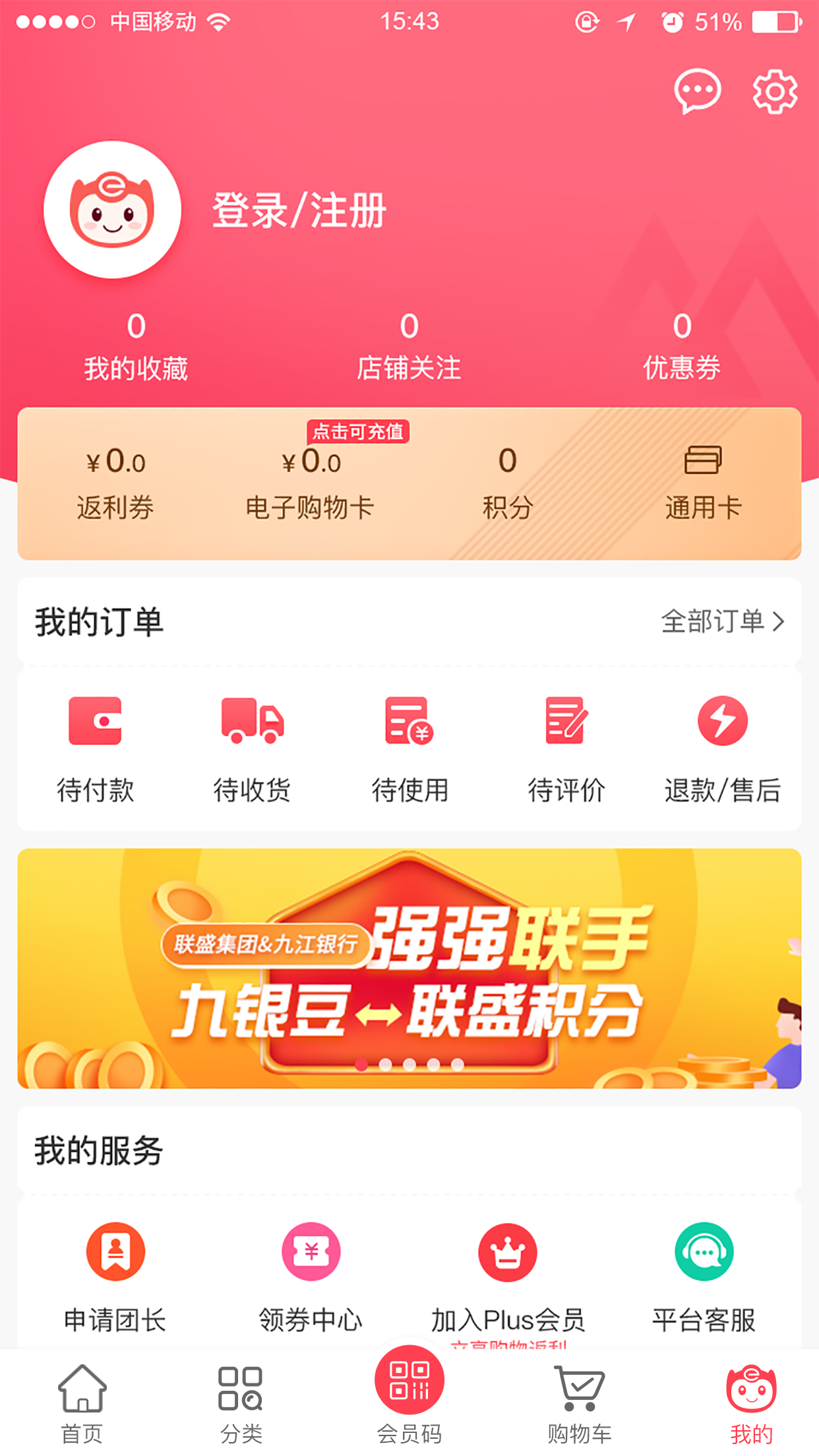 �̼ѹ�appv1.1.1 ��׿��
