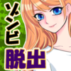 �ӳ���ʬѧУ(������ѳ�)v1.0.1 ��׿��