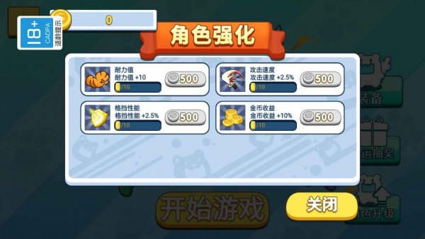 һ��򺩺�v1.0.0 ��׿��