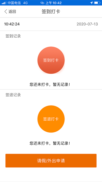 ���Ᵽappv1.0.0.14