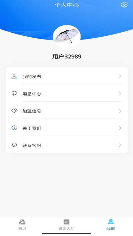 ̽��appv1.0.5 ��׿��