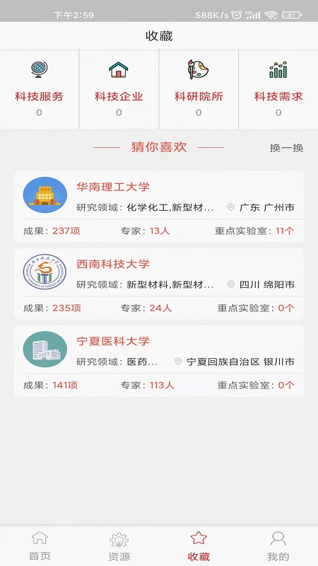 ���ǰ�����appv1.0.0 ��׿��