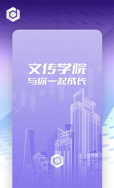 �Ĵ�ѧԺappv1.0.0 ���°�