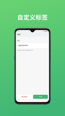 ���뾯��appv1.02 ���°�