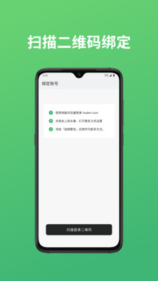 ���뾯��appv1.02 ���°�
