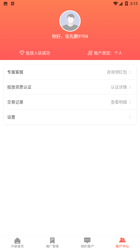 �㾦�ȷ�appv20211015 ���°�