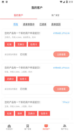 �㾦�ȷ�appv20211015 ���°�