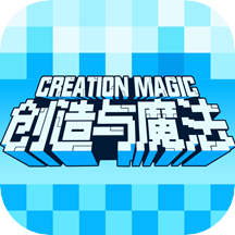 创造与魔法手游v1.0.0395 安卓版