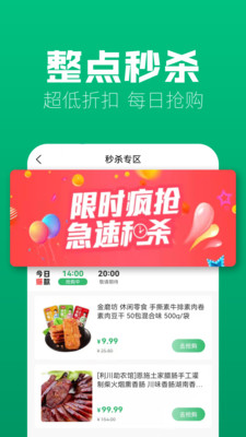 ζ��ϡƷappv3.8.300 ���°�