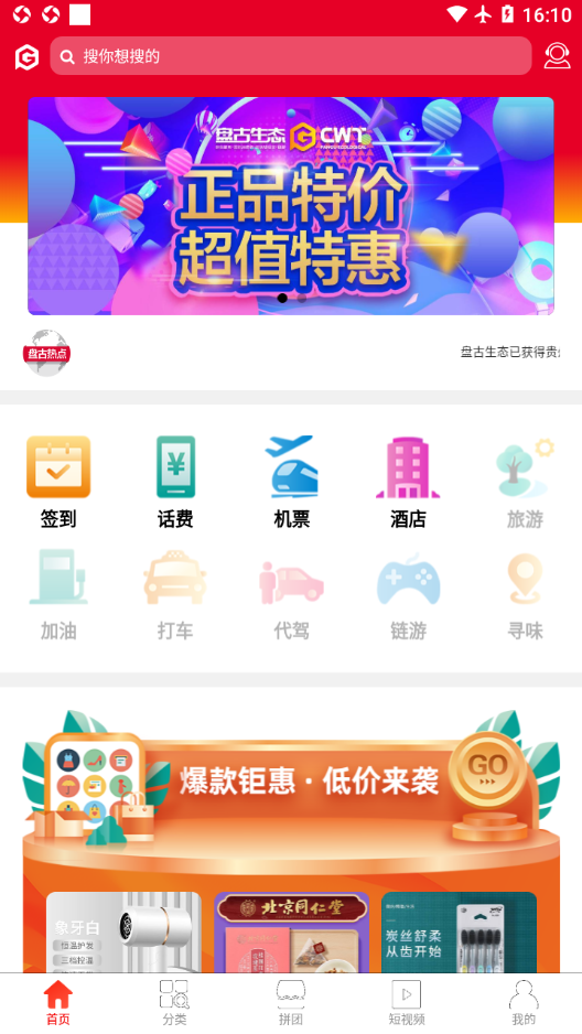 �̹���̬appv1.1.8 ���°�