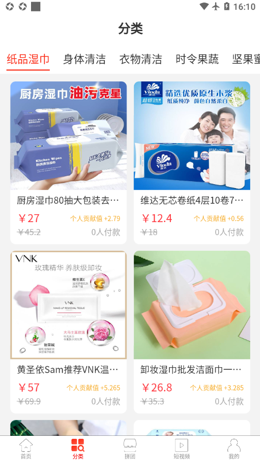 �̹���̬appv1.1.8 ���°�