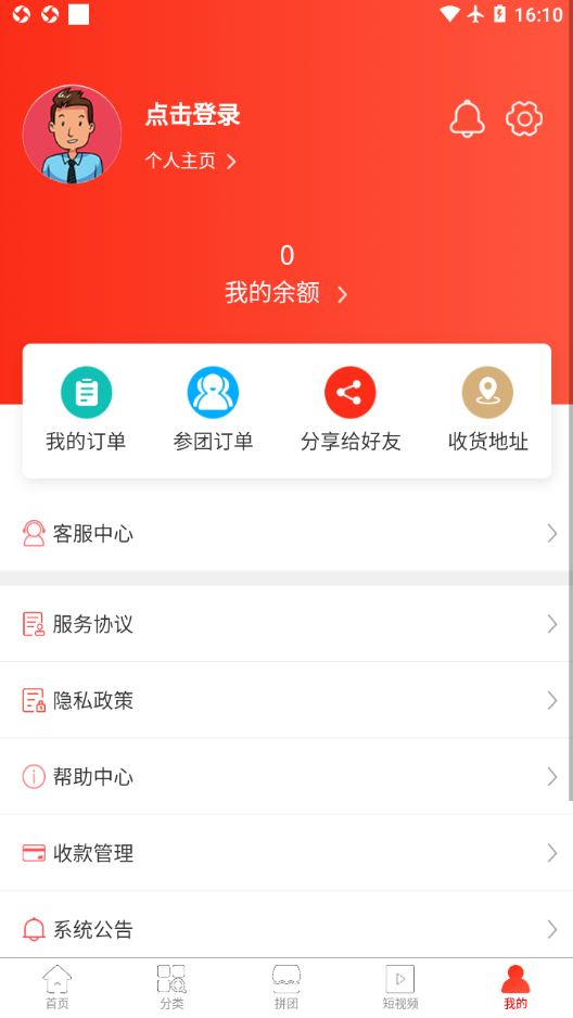 �̹���̬appv1.1.8 ���°�