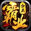 ��ҵ�ϻ�����iOS��v1.3 �ٷ���