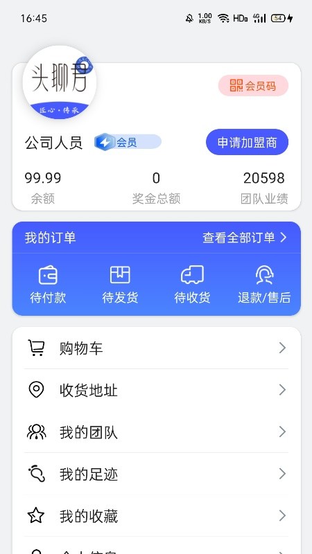 ͷ�ľ�appv2.0.6 ��׿��