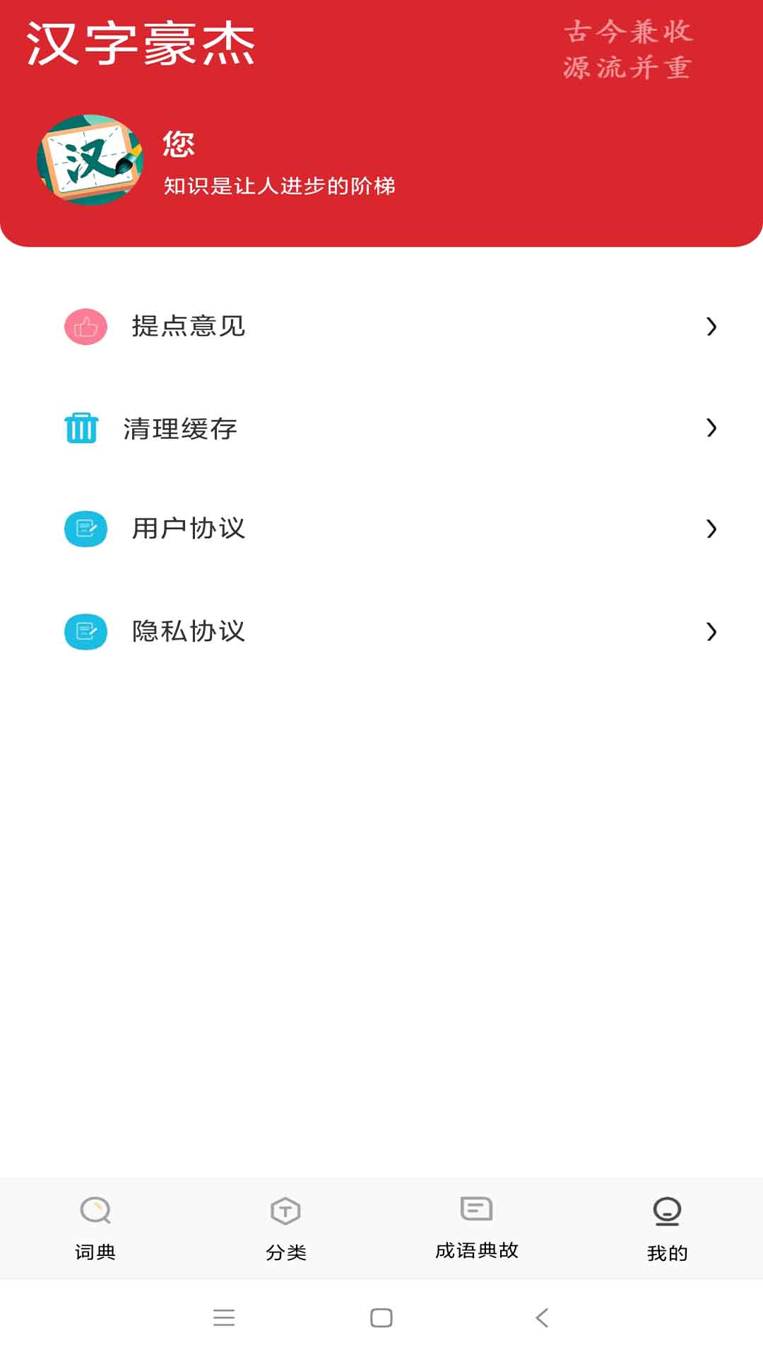 ���ֺ���appv224.119 ���°�