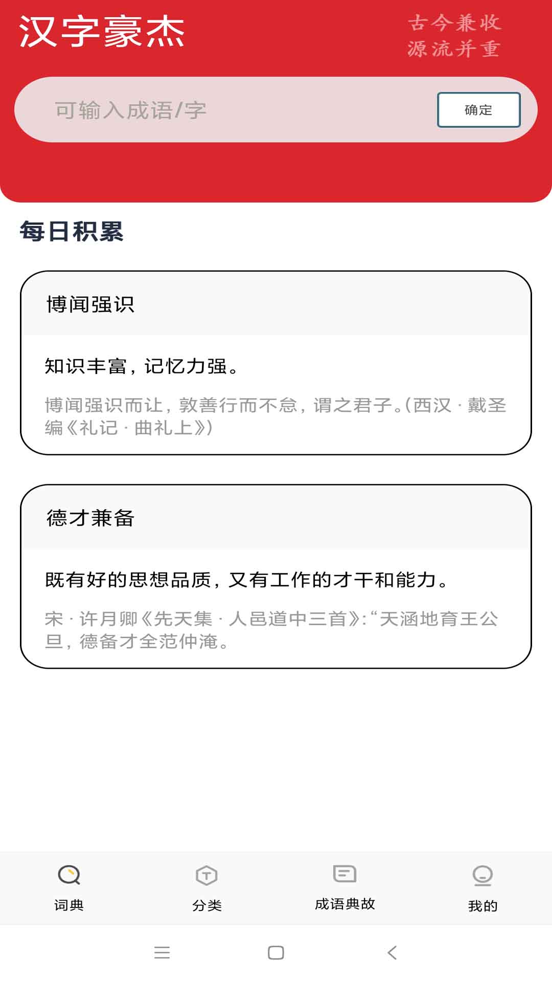 ���ֺ���appv224.119 ���°�