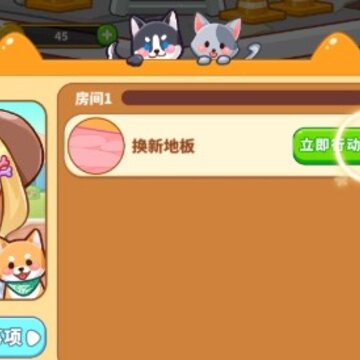 我的动物餐厅AnimalRestaurant 我的动物餐厅AnimalRestaurant