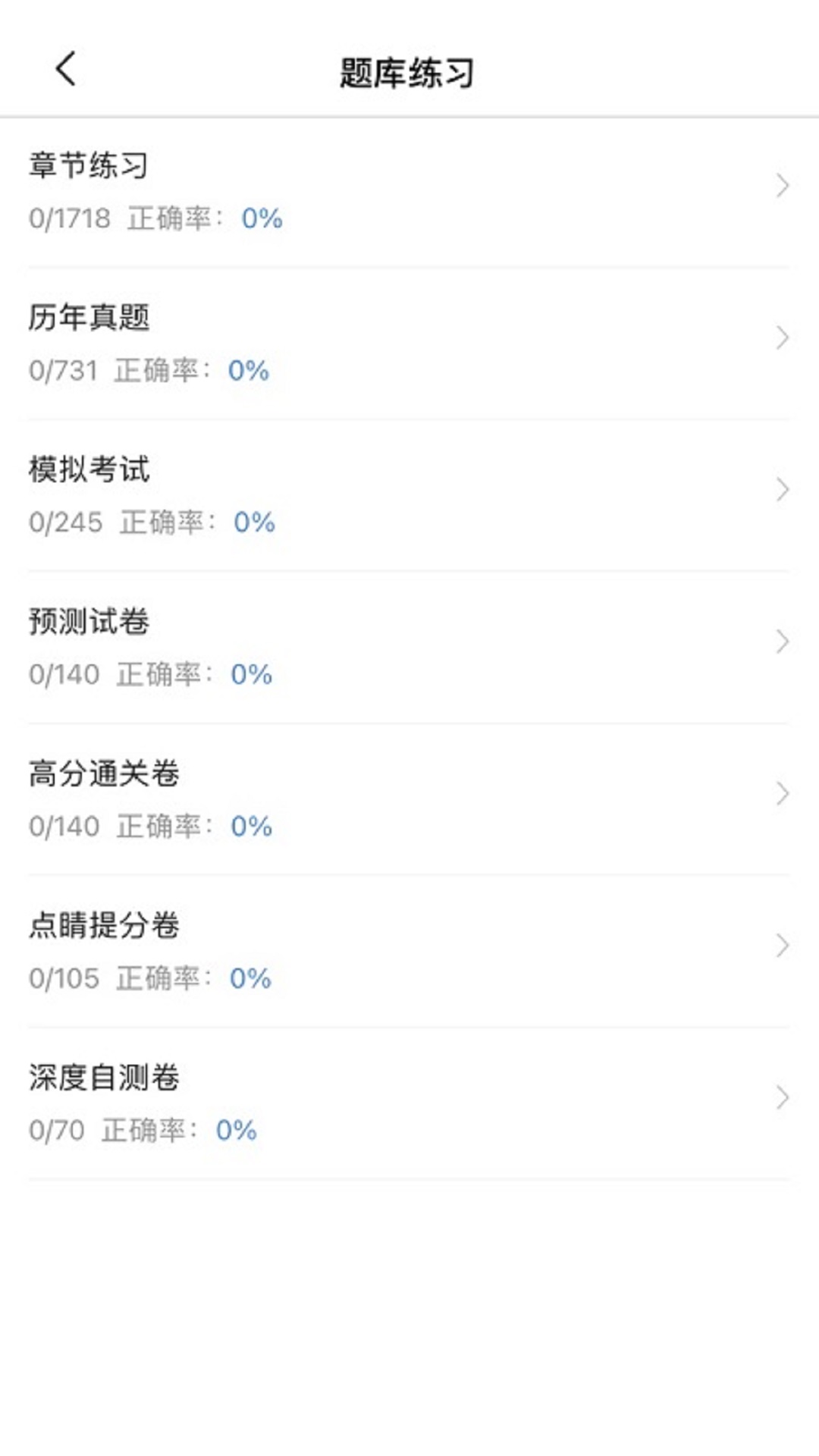 �������ʦ���Ա���appv1.1.0 ��׿��