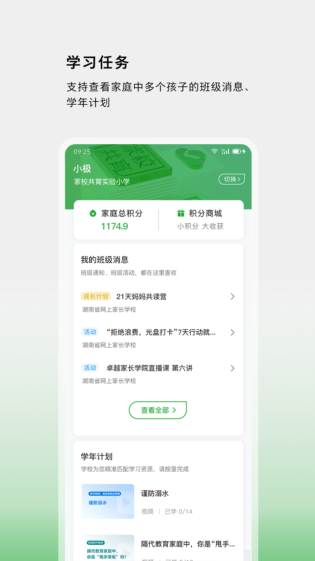 ��У������appv1.1 ��׿��