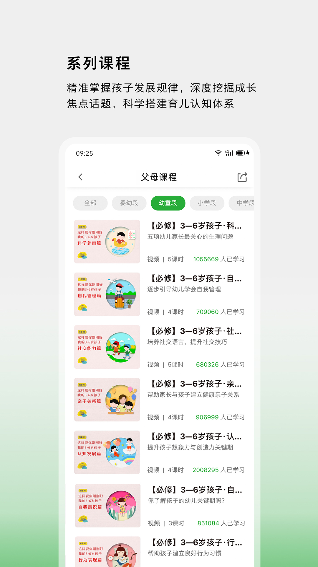 ��У������appv1.1 ��׿��