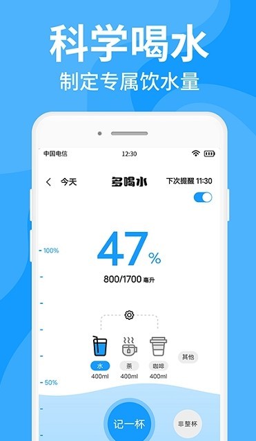 ���˶��ˮappv1.2.5 ���°�
