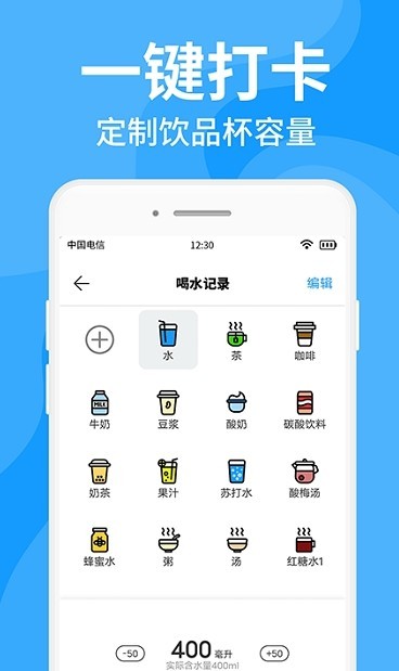 ���˶��ˮappv1.2.5 ���°�