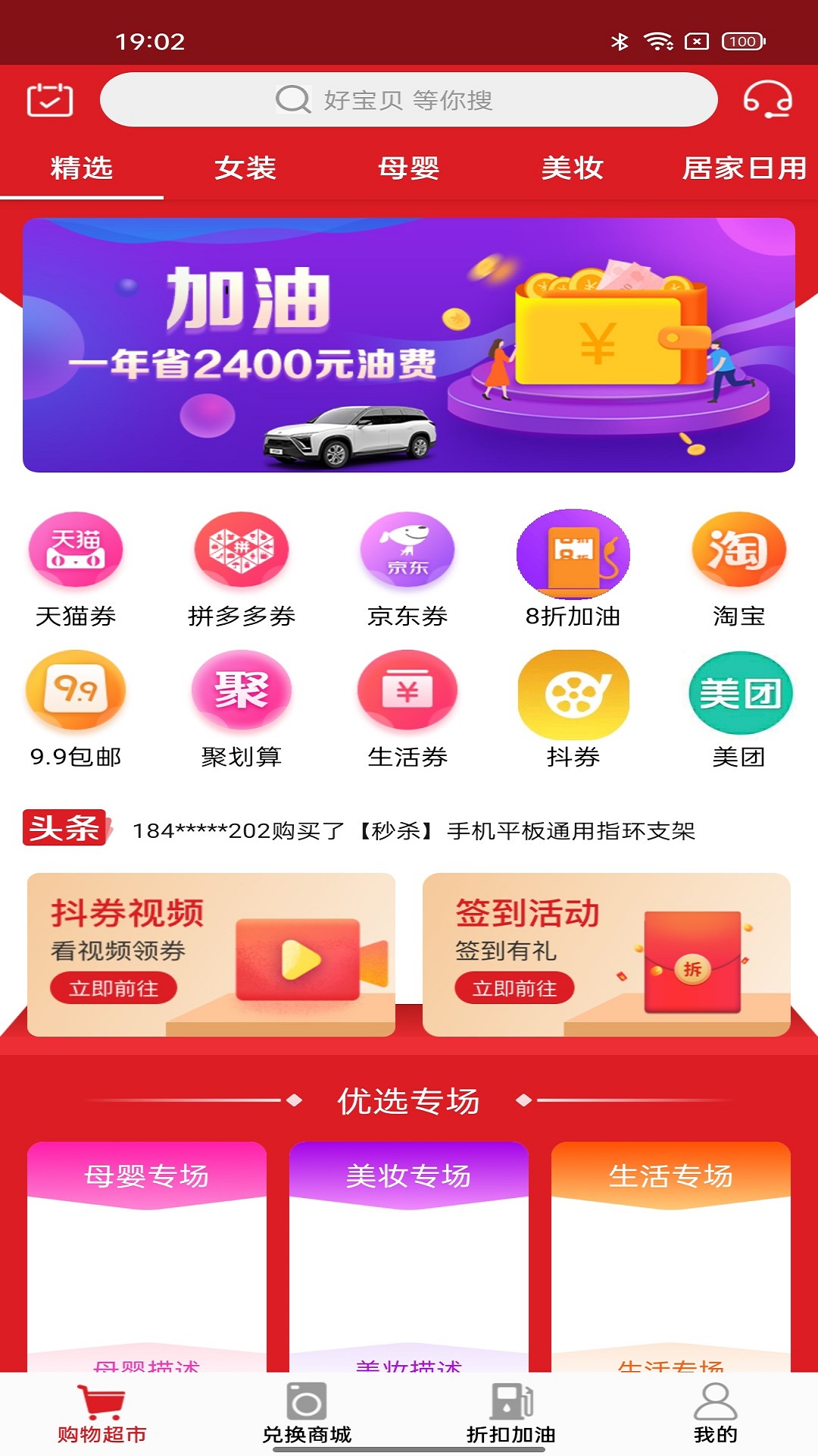 ��.��appv3.0.49 ��׿��