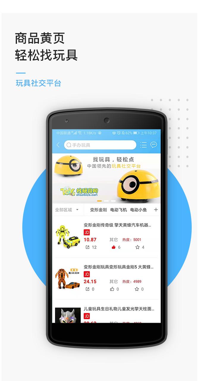 ��������ֻ���v1.8.3 ���°�