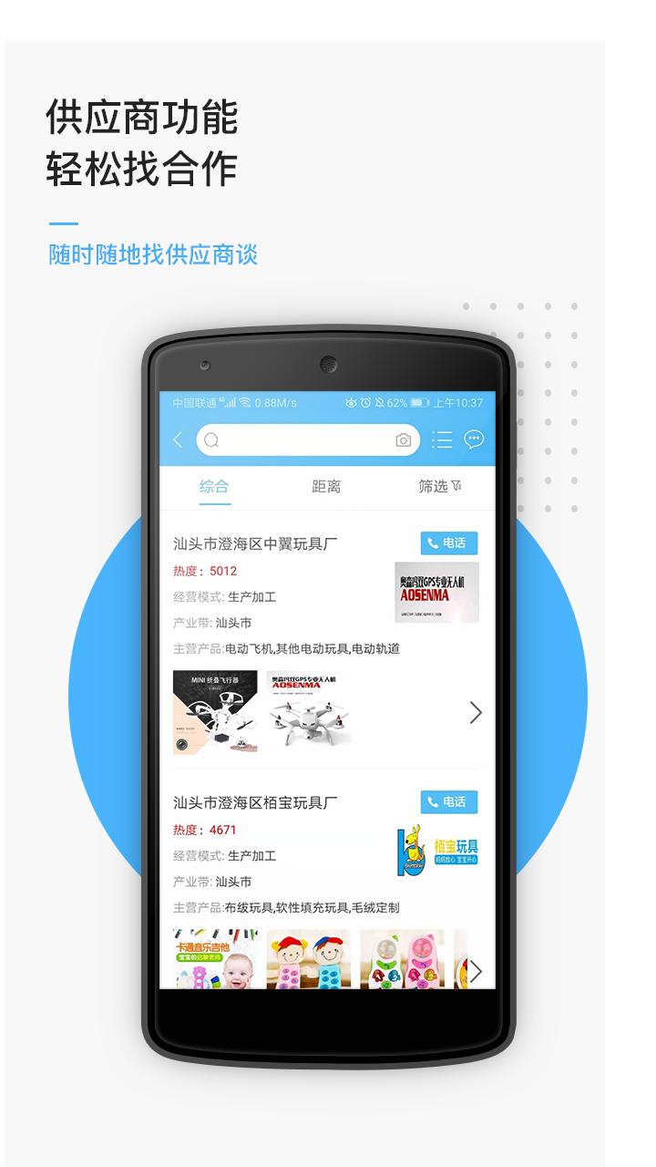��������ֻ���v1.8.3 ���°�