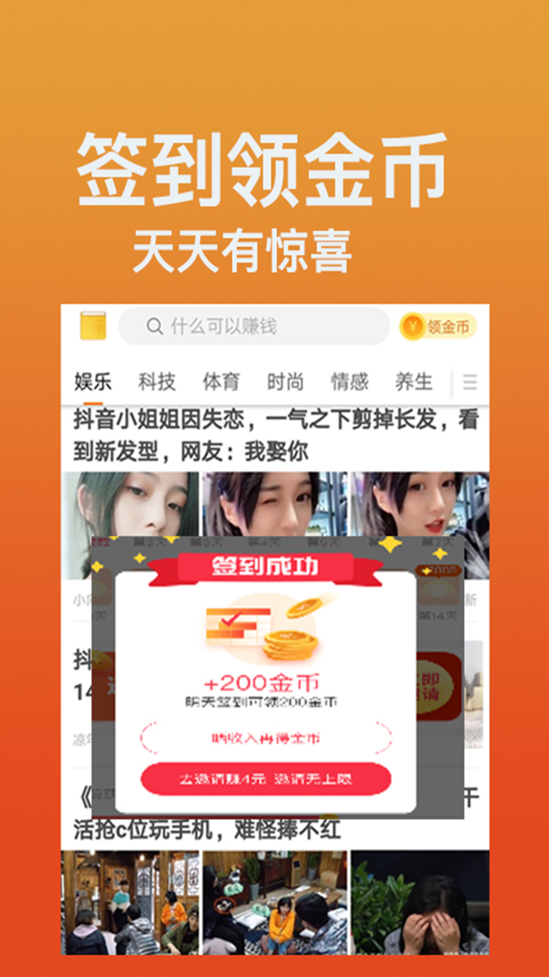 �ֿ켫��׬v1.0.6.0 ��׿��