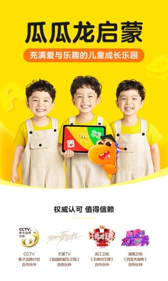 �Ϲ�������appv7.9.2 ���°�