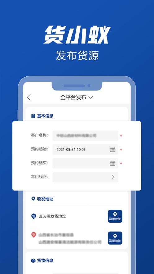 ��С��appv1.0.9 ���°�
