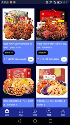 �����̳�appv1.0.3 ���°�