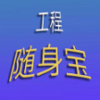 ����������appv3.8.0 ���°�