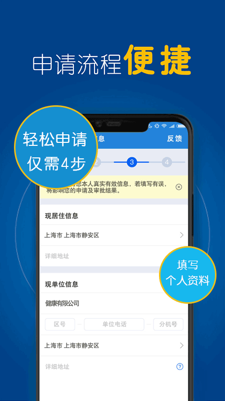 ���ֵ�����appv1.8.10 ��׿��