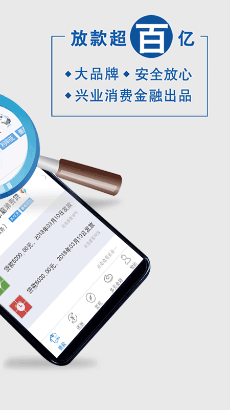 ���ֵ�����appv1.8.10 ��׿��