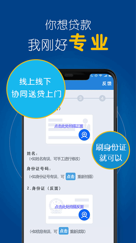 ���ֵ�����appv1.8.10 ��׿��