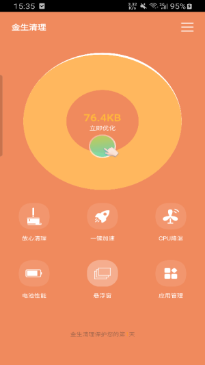 ��������appv1.0 ���°�