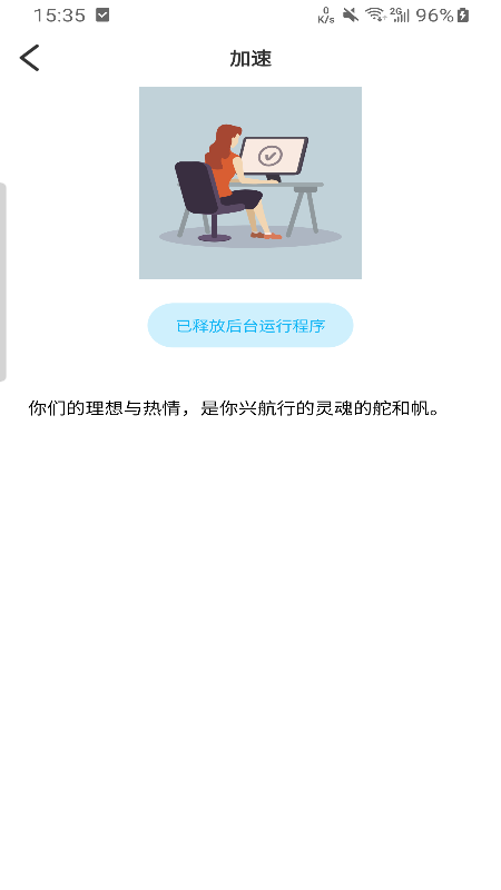 ��������appv1.0 ���°�