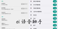 ai��������