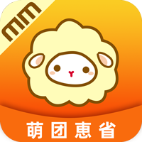 萌团惠省appv0.0.3 最新版