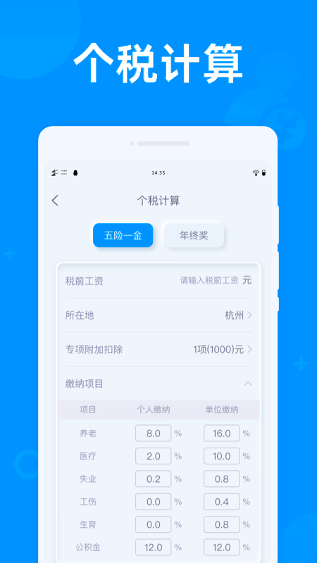 ���ټ�����appv1.0.0 ���°�
